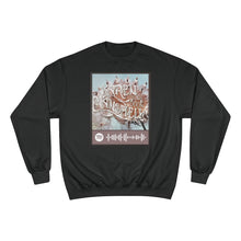 Load image into Gallery viewer, Scannable Spotify Thistle + Boon Code , Champion Sweatshirt